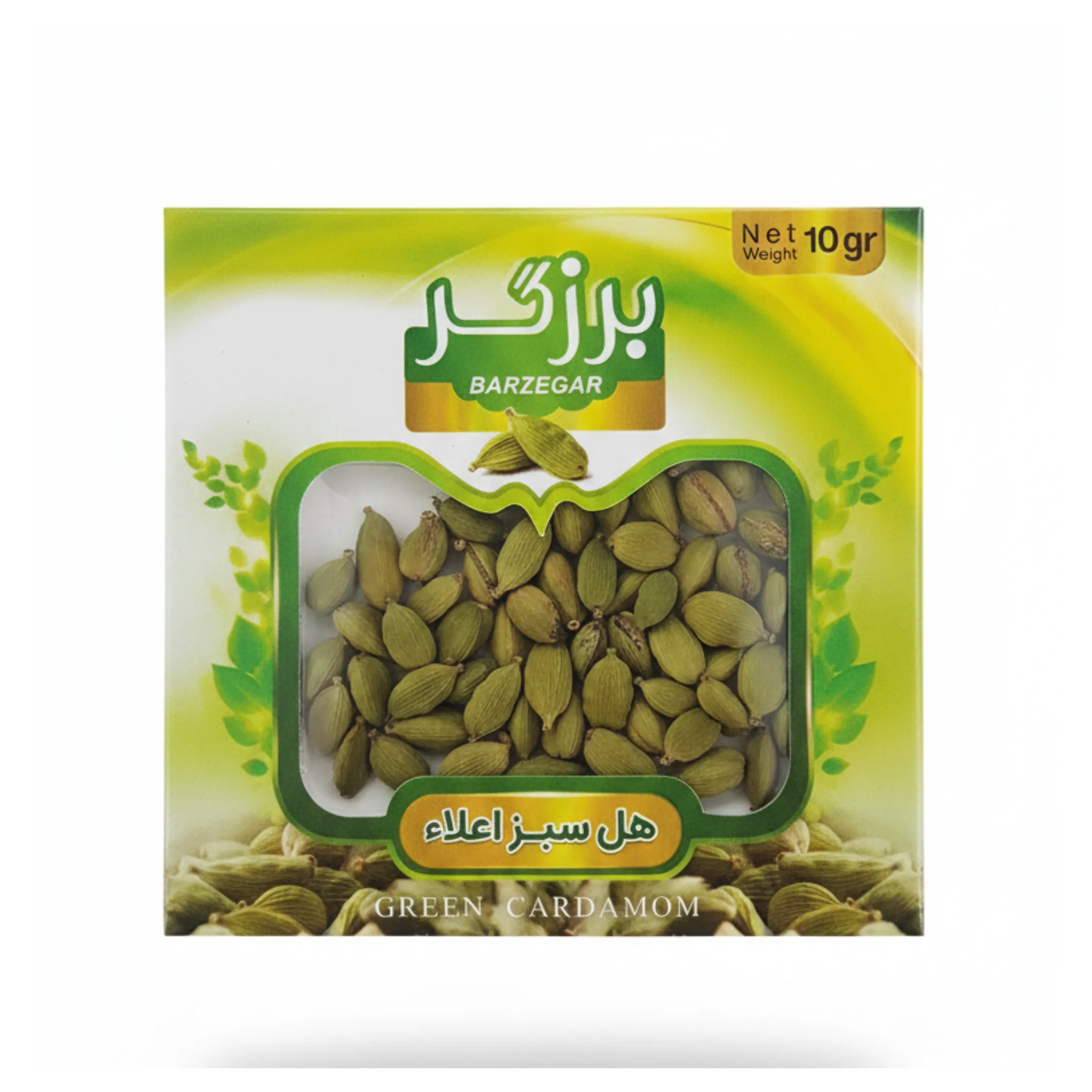 هل 10 گرمی برزگر