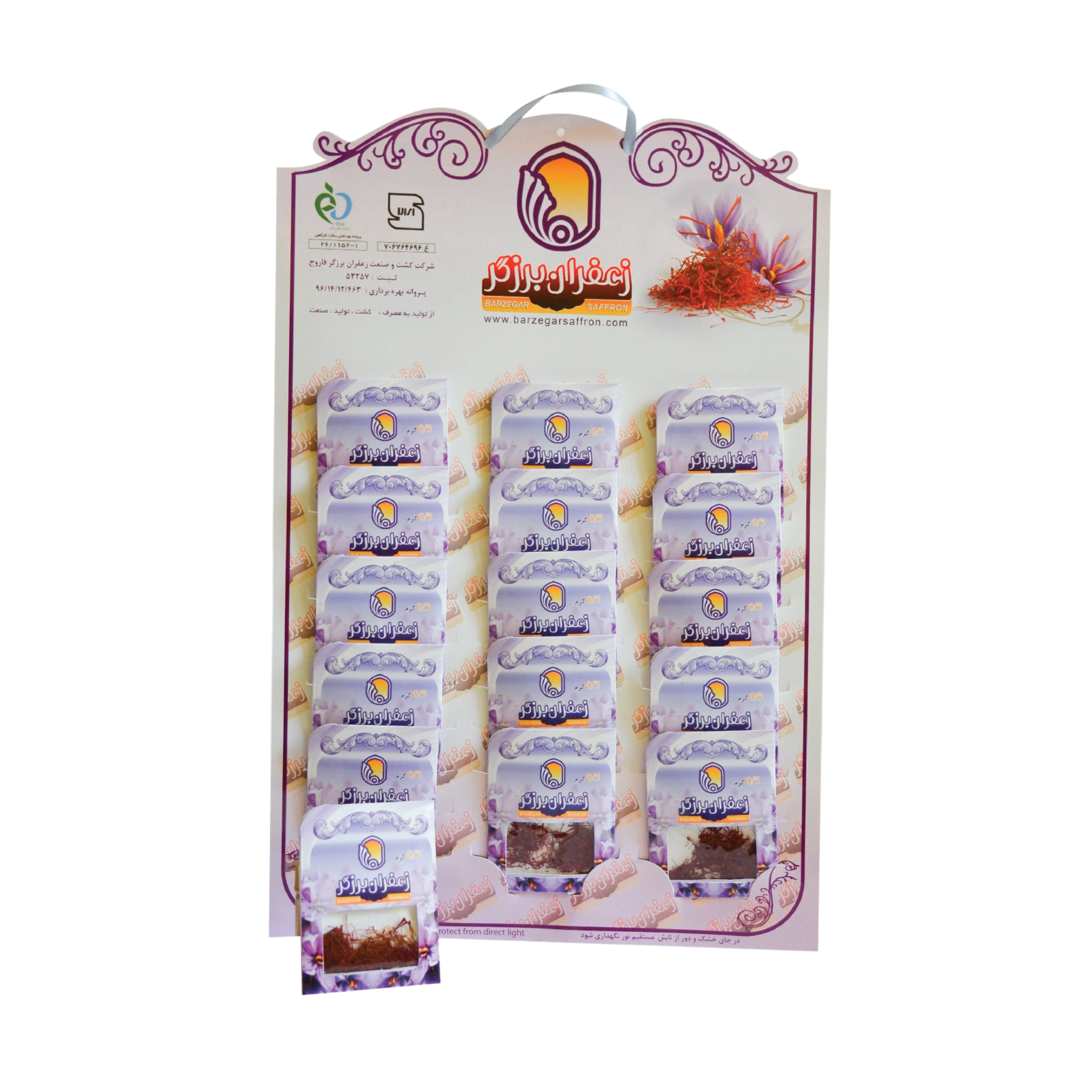 شل نیم گرمی زعفران 15 کارتی