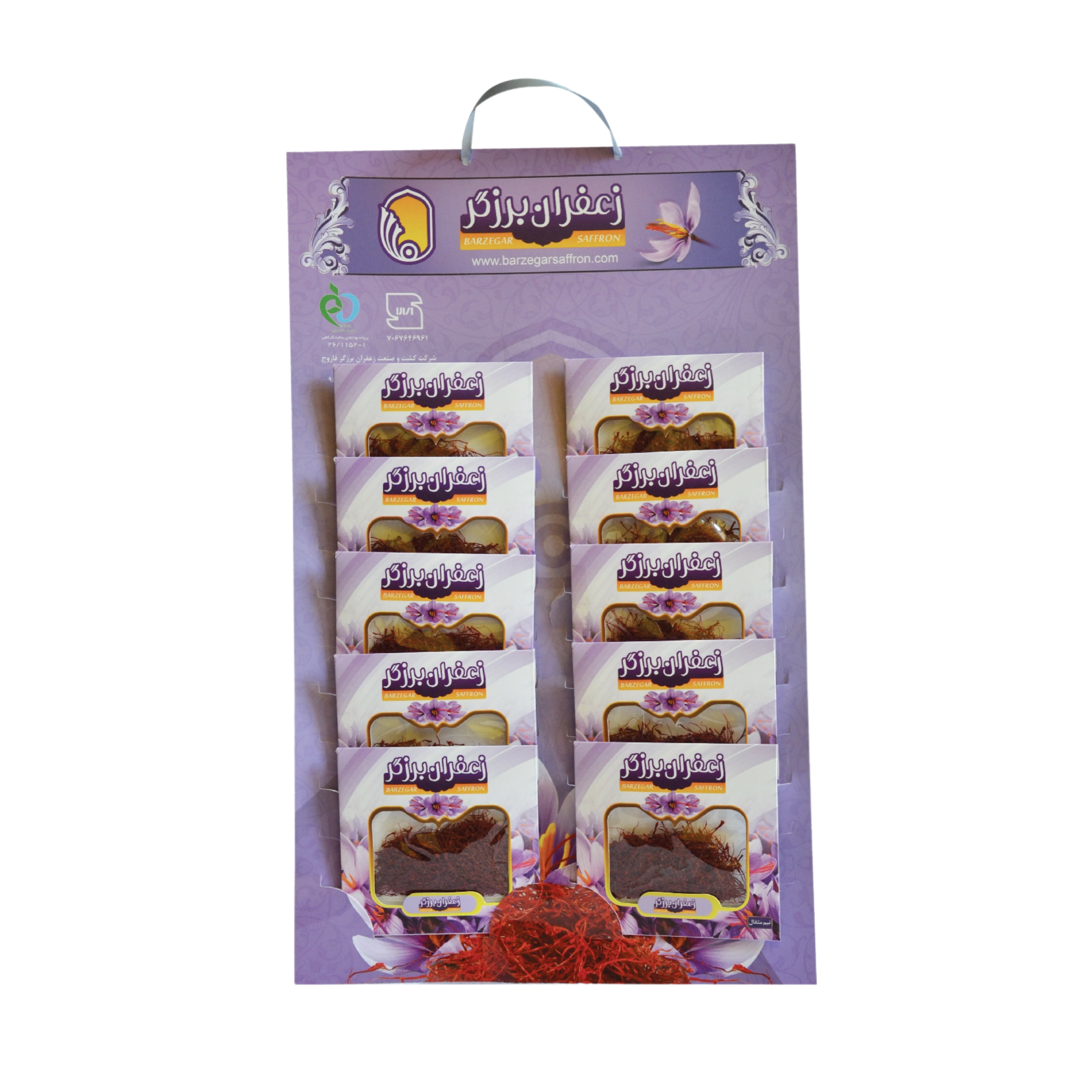 شل نیم مثقالی زعفران 10 کارتی